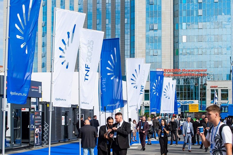 Глава Тобольска Петр Вагин станет одним из ключевых спикеров TNF