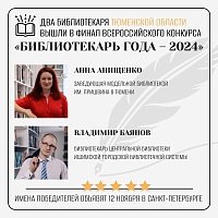 Источник: администрация Ялуторовска