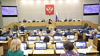 Госдума запретила смену пола в России: какие ограничения предусмотрены