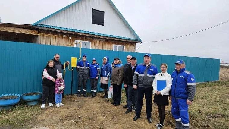 Еще в два населенных пункта Тюменской области пришел газ