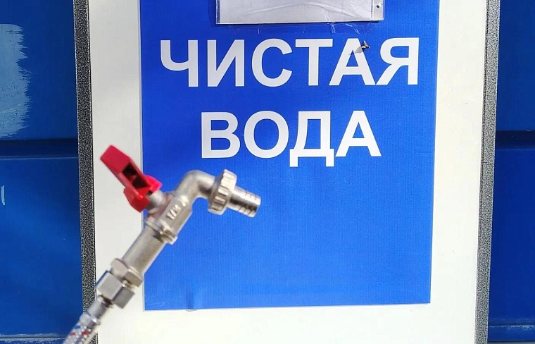 «Чистая вода» в Тюмени и Тюменском округе: 31 августа организуют 50 передвижных пунктов бесплатного набора воды