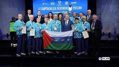Александр Моор принял участие в церемонии закрытия X Спартакиады пенсионеров России
