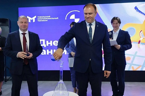 В Тобольском многопрофильном техникуме открыли кластер «Химическая отрасль»
