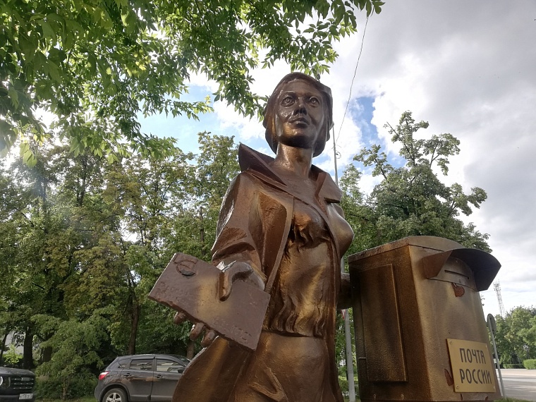 Как изменилась Тюменская почтовая служба за 300 лет