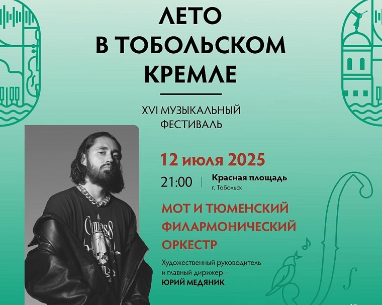 Афиша на 12 и 13 июля: море музыки, театральный вайб и крапива!