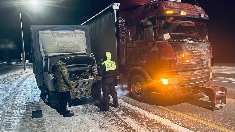 Тюменские автоинспекторы помогли водителям, которые заглохли на трассах в мороз