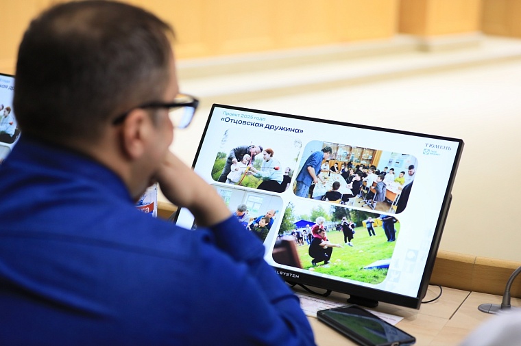 «Твой бюджет»: тюменцам объяснили, как реализовать свои инициативы за счет казны