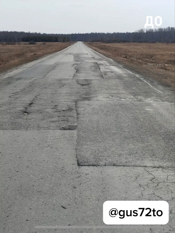 В двух округах Тюменской области отремонтировали 21,6 км дорог по нацпроекту