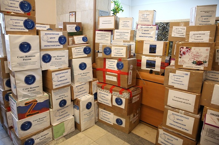 Депутаты облдумы отправили гуманитарный груз в зону СВО с новогодними подарками для бойцов