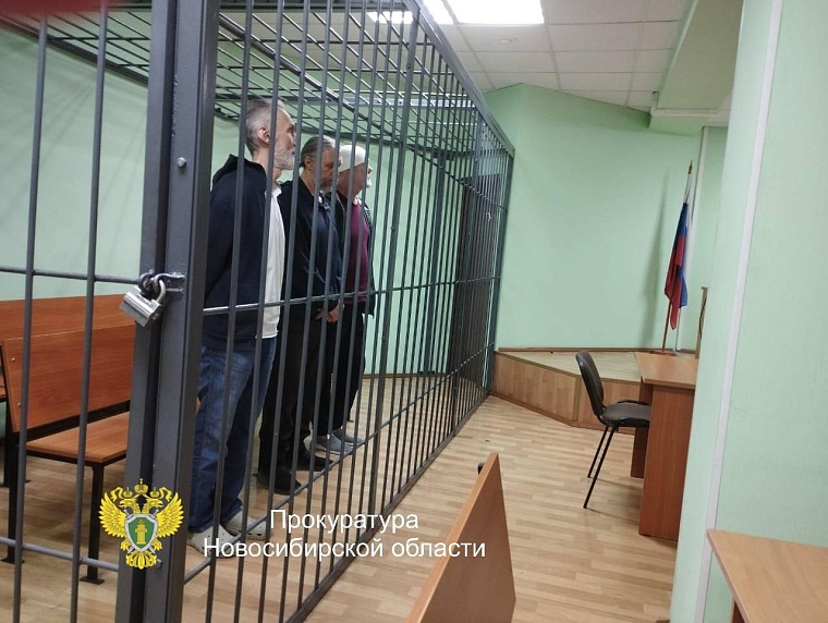 В Новосибирске вынесли приговор лидерам запрещенной секты