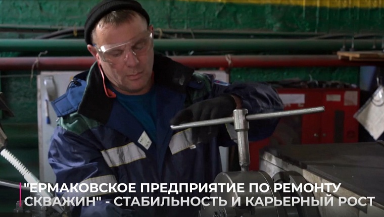 Работа для стойких и амбициозных