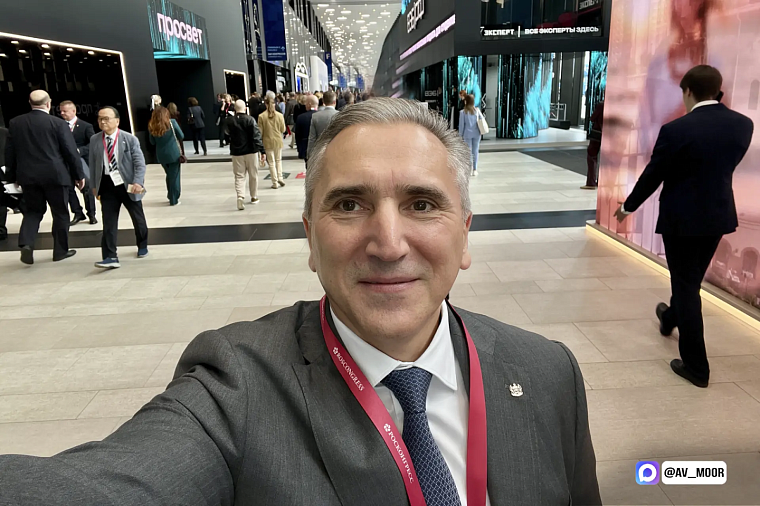 Александр Моор: Программа тюменской делегации на ПМЭФ-2026 насыщенная