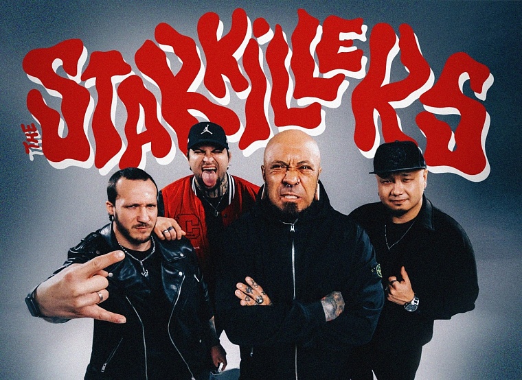 Афиша на 22-23 марта в Тюмени: СЛОТ, уральские сказки и День равноденствия