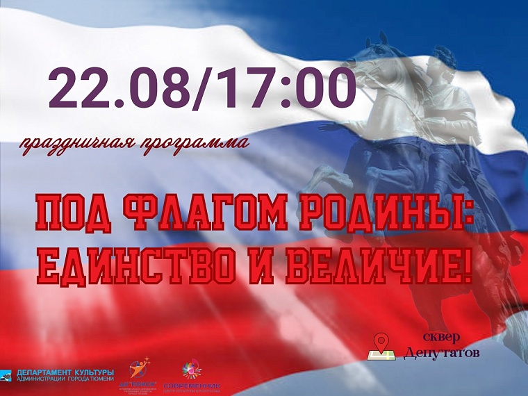 Источник: vk.ru/sovremennik_tmn
