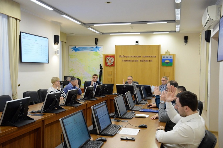 В Тюменской области сформированы новые составы территориальных избирательных комиссий