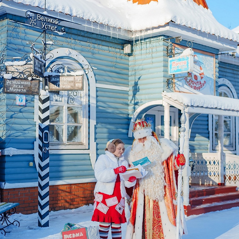 Дед Мороз в Великом Устюге. Фото: dom-dm.ru