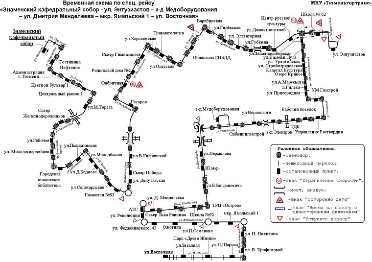 В Тюмени в рождественскую ночь будут организованы бесплатные маршруты