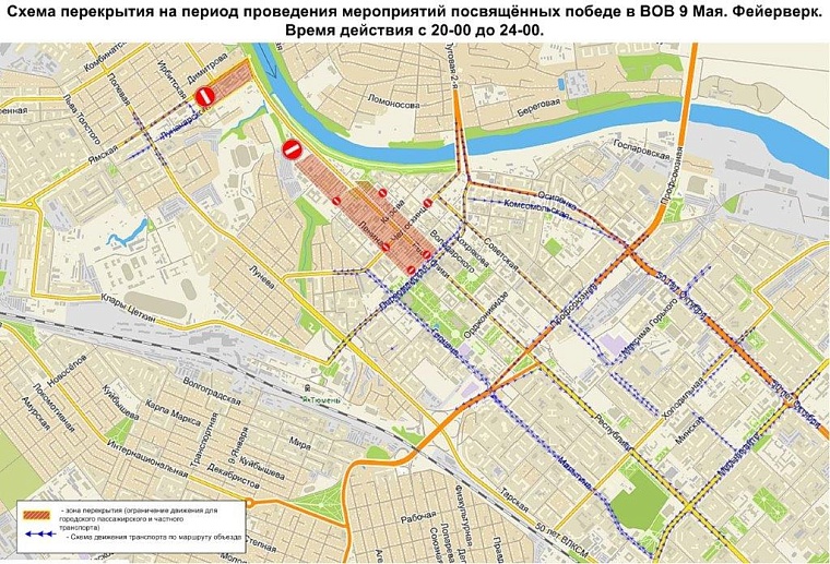 Стало известно, где и когда в Тюмени перекроют дороги 9 Мая