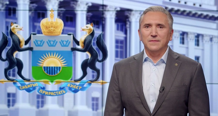 Александр Моор приветствовал участников конференции, где главная тема - ценности бизнеса