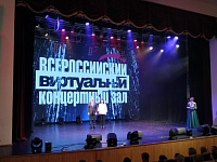 Губернатор Александр Моор вместе с главой Заводоуковского округа Светланой Касеновой открыли виртуальный концертный зал