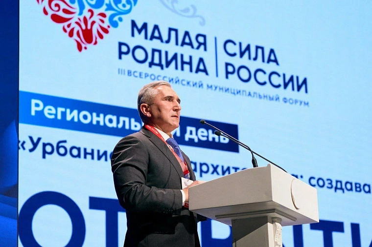 В Тюмени завершился масштабный этап всероссийского муниципального форума ВАРМСУ