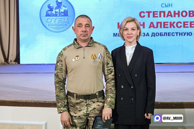 Александр Моор поздравил тюменцев с Днем отца