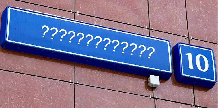 Улицу в Комарово предложили назвать именем Бриллианта