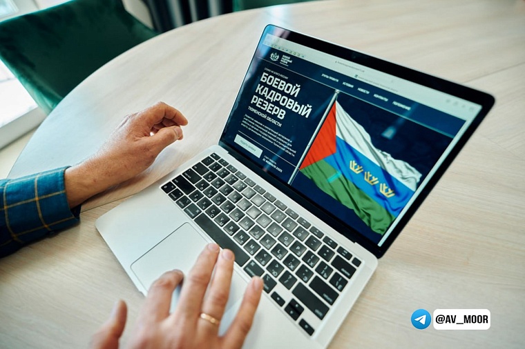 Александр Моор: Проект «Боевой кадровый резерв» переходит на новый этап!