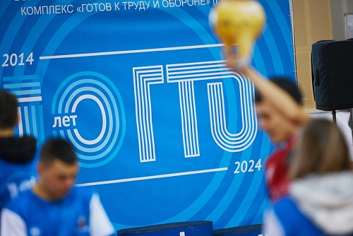 Значки ГТО получили около 260 тысяч жителей Тюменской области