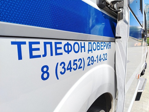 Тюменец в центре города сломал челюсть посетителю бара