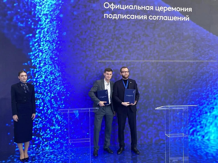 Александр Моор: "Нефтегазовый кластер" подпишет на TNF-2026 порядка 20 соглашений и дорожных карт