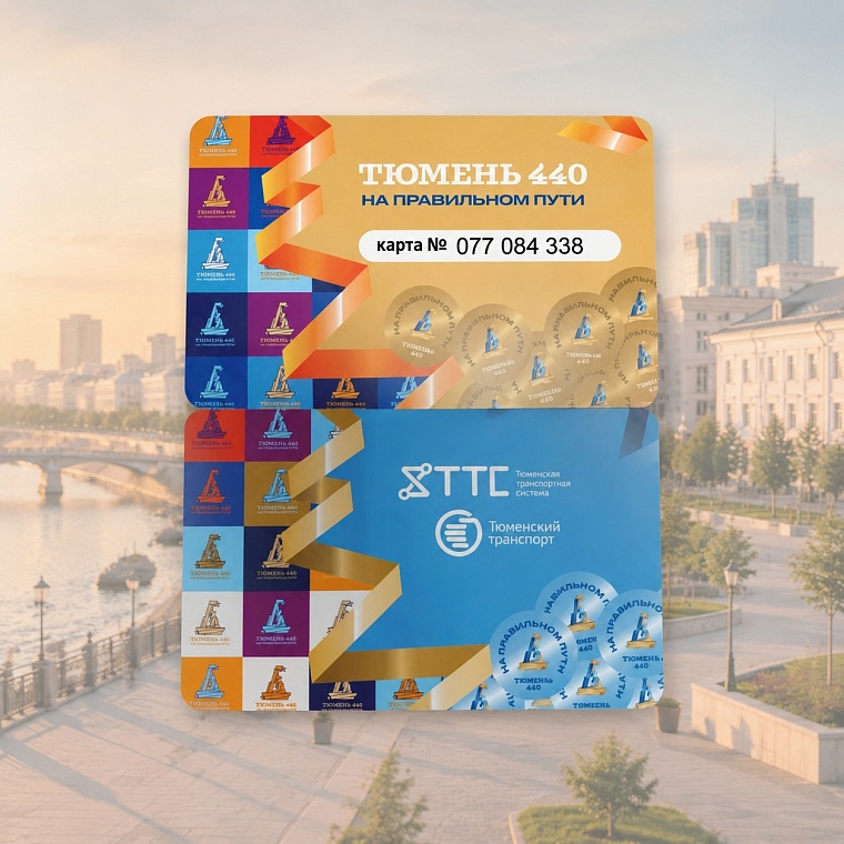 Источник: vk.com/oao_tts
